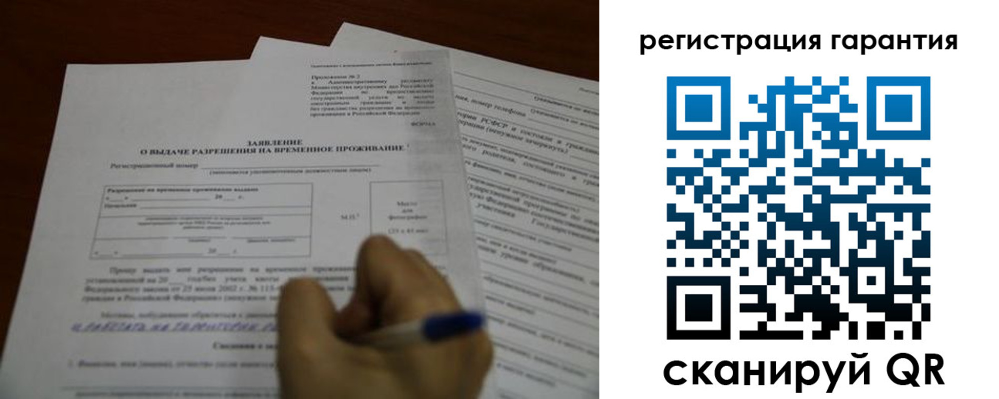 пропишу в квартире в Краснокамске